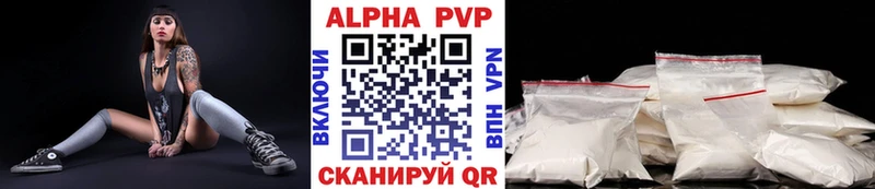 Alpha PVP крисы CK  Оренбург 
