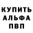 ГАШ 40% ТГК Khamzat Seynaroev