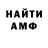 APVP СК Hadzime Ham