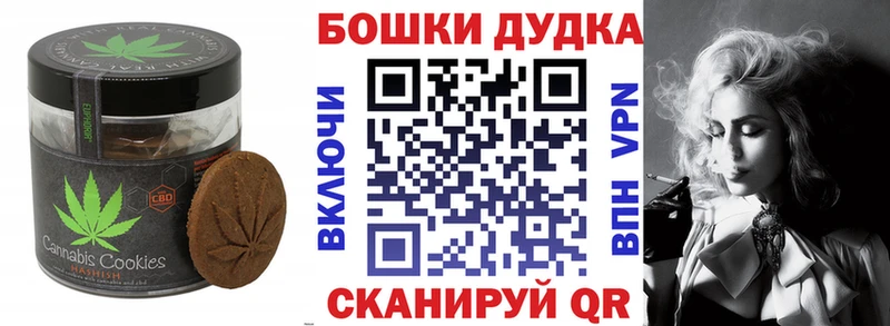 Cannafood марихуана  Оренбург 