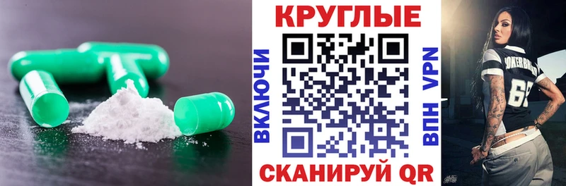 ЭКСТАЗИ Punisher  Оренбург 