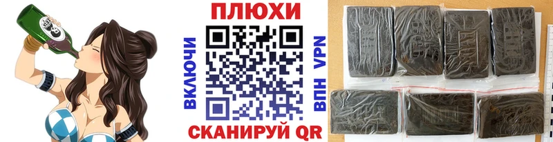 ГАШИШ хэш  ссылка на мегу   Оренбург 