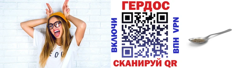 Героин Афган  Оренбург 