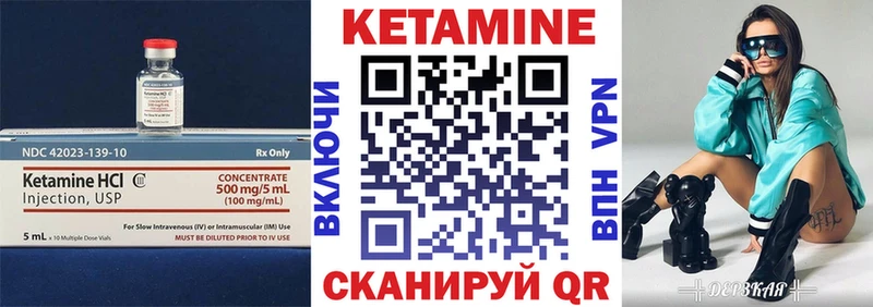 наркошоп  Оренбург  Кетамин VHQ 