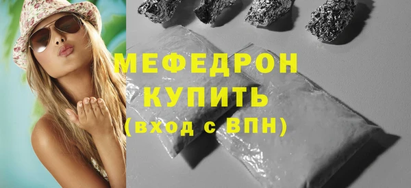 шишки Верхнеуральск