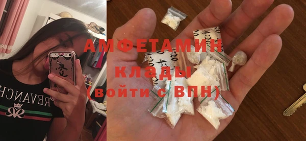 а пвп мука Верея