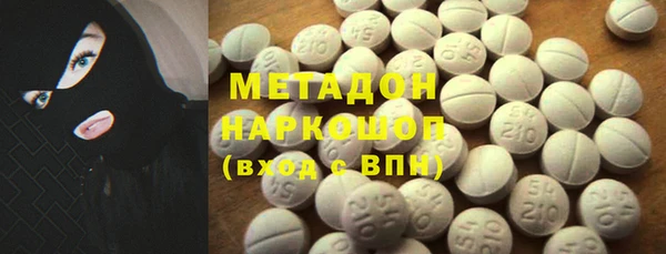 марки nbome Верхний Тагил