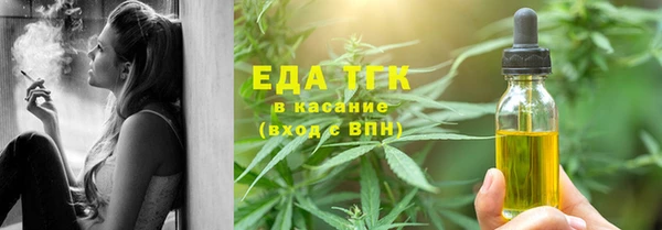 шишки Верхнеуральск