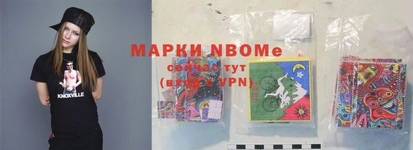 марки nbome Верхний Тагил