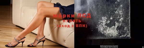 каннабис Кущёвская