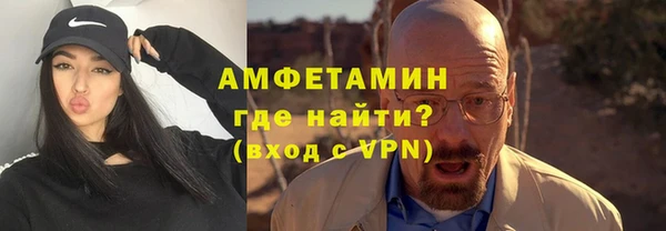 spice Александровское