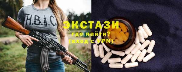 марки nbome Верхний Тагил