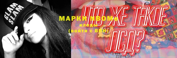марки nbome Верхний Тагил