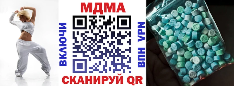 МДМА crystal  Оренбург 