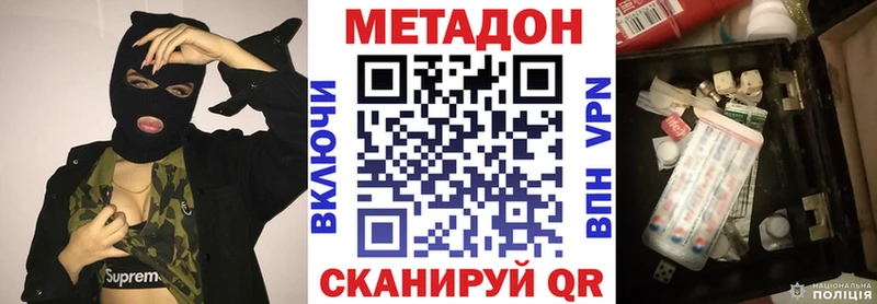 где продают   Оренбург  Метадон мёд 
